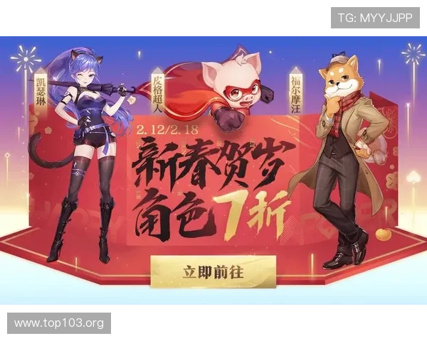 天美娱乐注册平台安全可靠,轻松享受丰富游戏福利